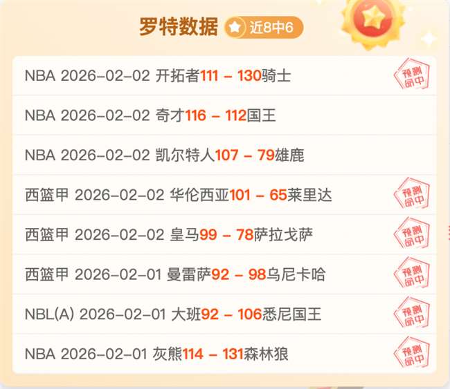 利物浦惊险,一球夺冠,领跑英超积,足球比分直播,竞彩足球,彩票,彩票网,竞彩网,福利彩票