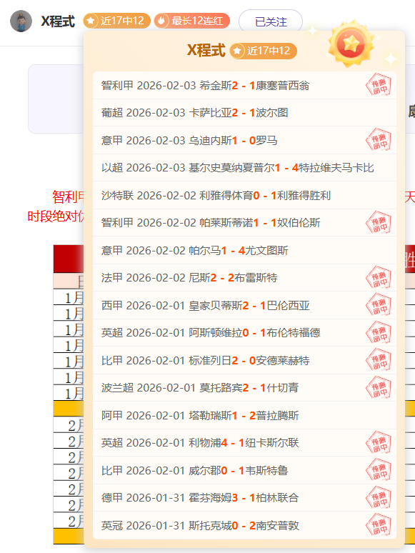 阿布扎比网,球公开赛就,国旗标识错,足球比分直播,竞彩足球,彩票,彩票网,竞彩网,福利彩票