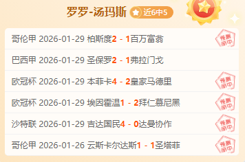 后运动员勇,夺中国冬奥,金牌新篇章,足球比分直播,竞彩足球,彩票,彩票网,竞彩网,福利彩票