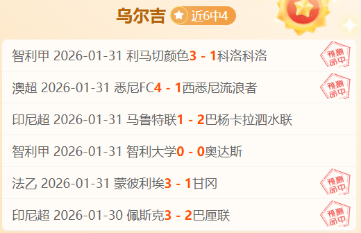 巴尔加斯海,港归队焕发,新生,足球比分直播,竞彩足球,彩票,彩票网,竞彩网,福利彩票