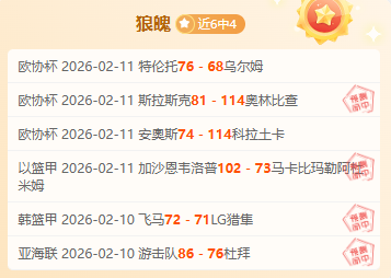 众怒难平,曼联最新行,动揭晓,足球比分直播,竞彩足球,彩票,彩票网,竞彩网,福利彩票