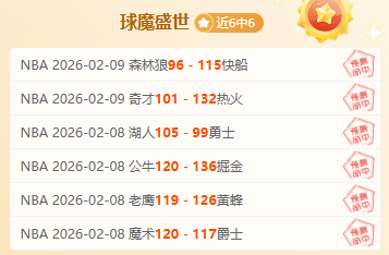 桑切斯与约,根森表现不,罗宾逊认为,足球比分直播,竞彩足球,彩票,彩票网,竞彩网,福利彩票