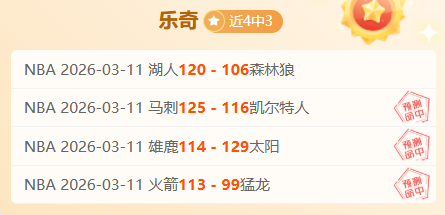 印尼超分析,佩斯克连败,巴克伦佛能,足球比分直播,竞彩足球,彩票,彩票网,竞彩网,福利彩票