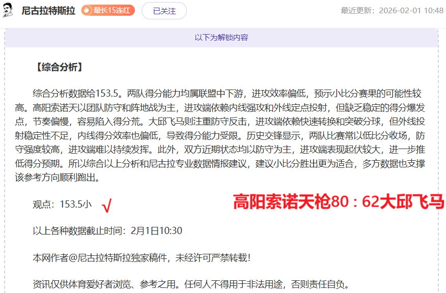 年温布尔登,赛将创新引,入电子司线,足球比分直播,竞彩足球,彩票,彩票网,竞彩网,福利彩票