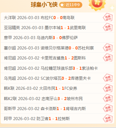 梅西双响助,米兰意甲,胜亚特兰大,足球比分直播,竞彩足球,彩票,彩票网,竞彩网,福利彩票