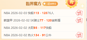 绝境逆袭,中岸水手奇,遇反转,足球比分直播,竞彩足球,彩票,彩票网,竞彩网,福利彩票