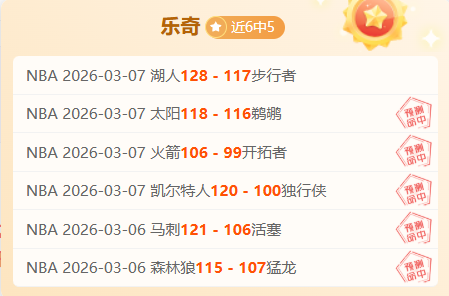 中日德兰,诺丁汉森林,欧罗巴精选,足球比分直播,竞彩足球,彩票,彩票网,竞彩网,福利彩票