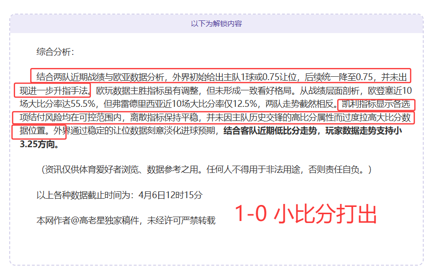 外援解约转,队限制建议,调整,足球比分直播,竞彩足球,彩票,彩票网,竞彩网,福利彩票