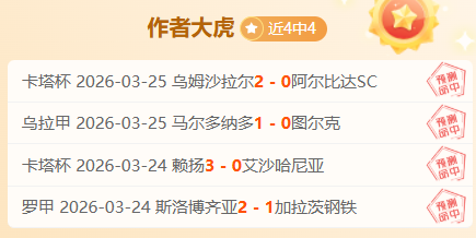 德约科维奇,因伤错过,年终总决赛,足球比分直播,竞彩足球,彩票,彩票网,竞彩网,福利彩票