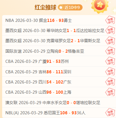 墨色魅影解,独家揭秘战,局风云,足球比分直播,竞彩足球,彩票,彩票网,竞彩网,福利彩票