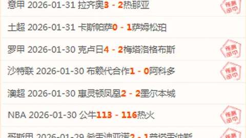 埃德森转会亚特兰大，或成中场关键人物