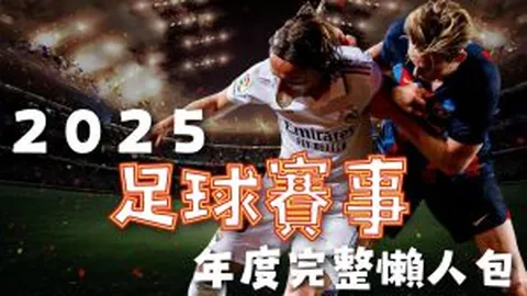 《哪吒之魔童闹海》领跑香港票房，热议焦点，好评如潮