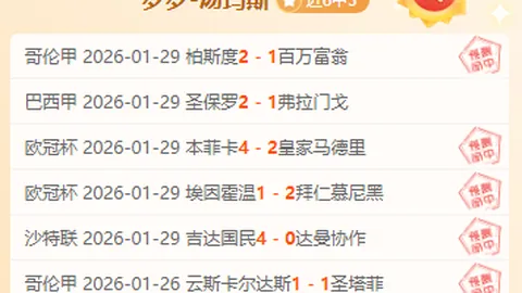 00后运动员勇夺中国冬奥金牌新篇章——中国青年报客户端资讯