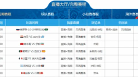 多特蒙德购得丘库埃梅卡可能性极小——德天空报道