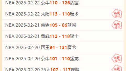 揭秘阿甲豪取9胜8负背后的秘密：贝格与班菲数据的神秘较量！