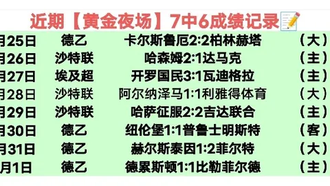 塞尔维亚男篮绝地反击，74-72险胜波黑，塔纳斯科维奇独得24分+8板+1助，悬念迭起！