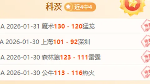 加蒂27分钟受伤退场，卡卢卢替补出战首秀