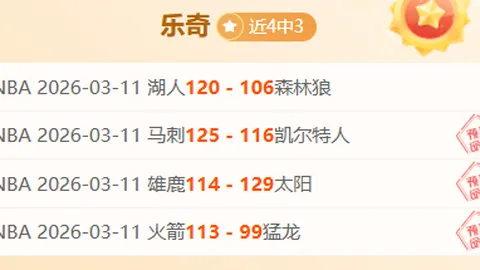 印尼超分析：佩斯克连败，巴克伦佛能否抓住机会