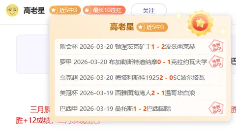 麦德林近7战5胜，能否挑战利物浦统治