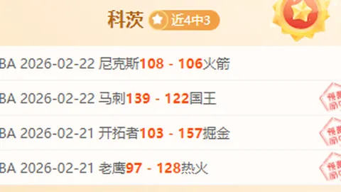 王俊傑亮相即高效，5投4中贡献8分，本赛季场均出场不足15分钟